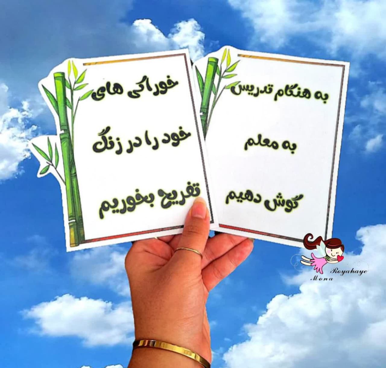 قوانین کلاسی پاندا