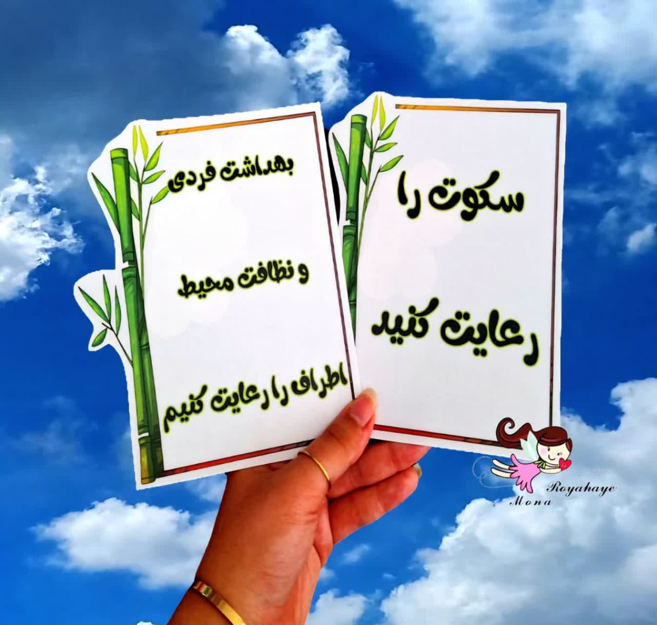 قوانین کلاسی پاندا