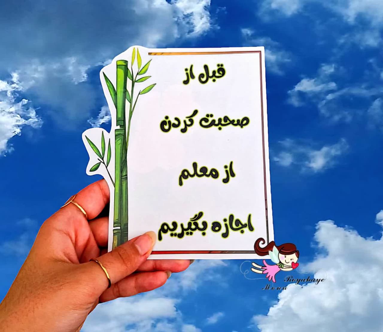 قوانین کلاسی پاندا